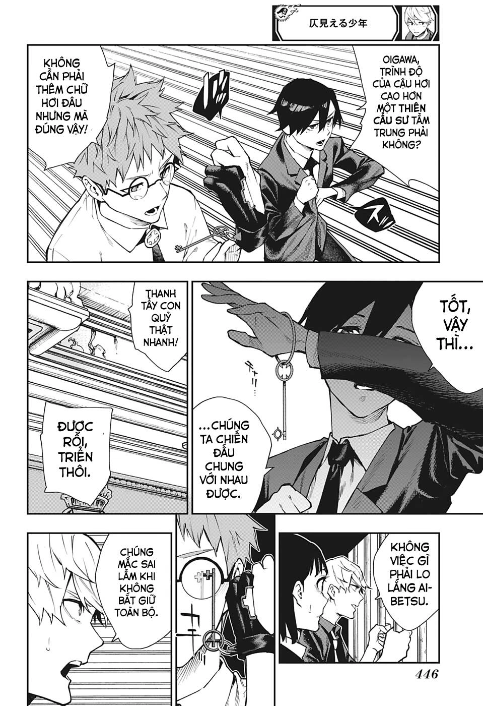 Phantom Seer Chapter 22 - 21