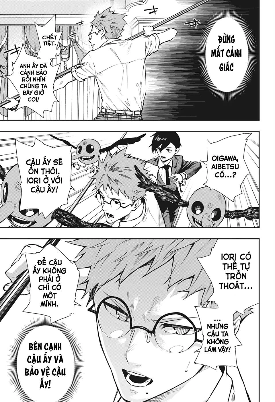 Phantom Seer Chapter 23 - 8