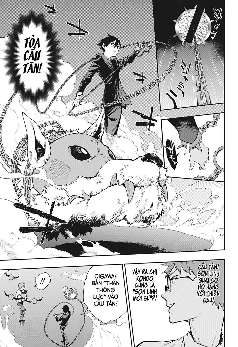 Phantom Seer Chapter 23 - 12