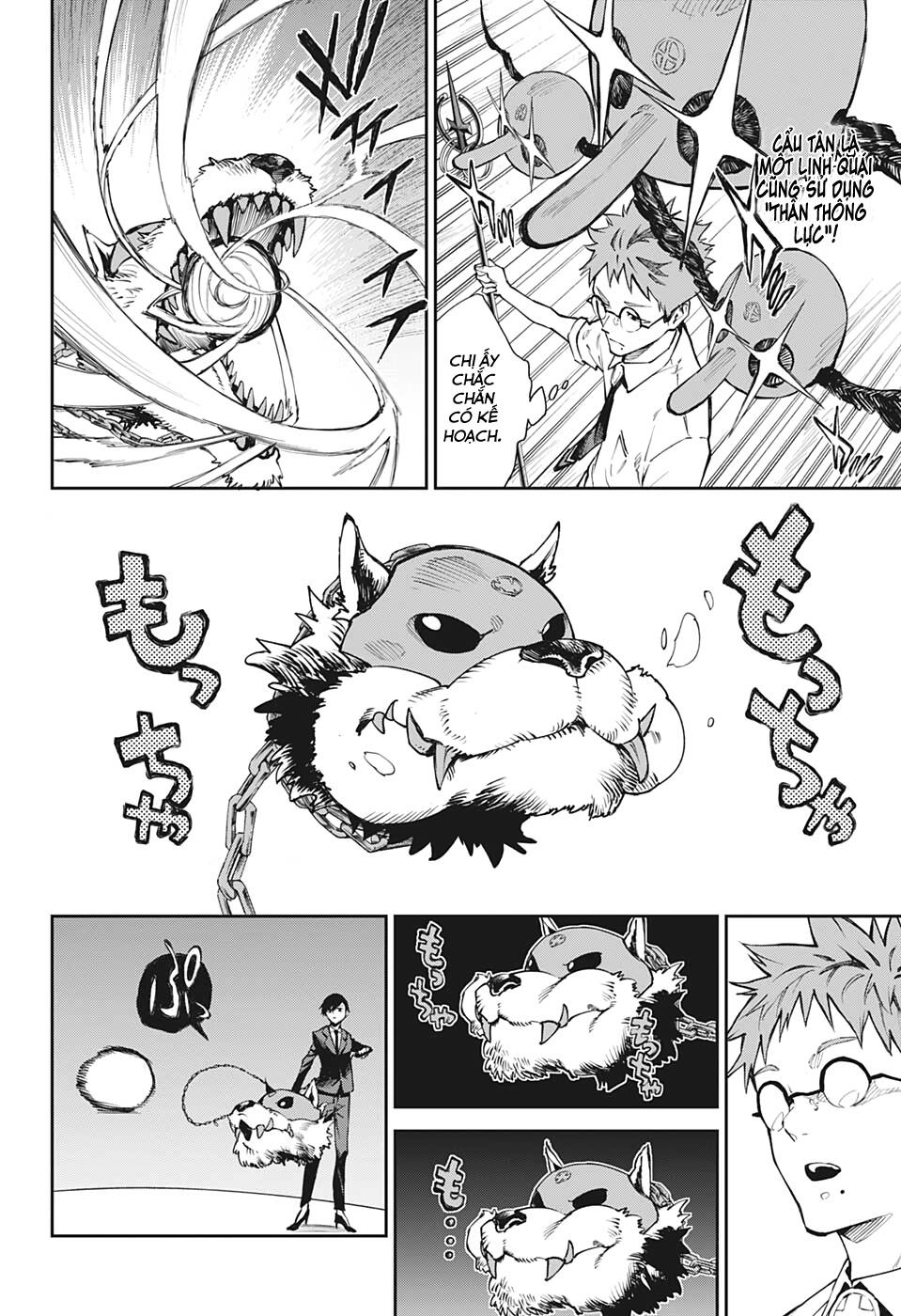 Phantom Seer Chapter 23 - 13