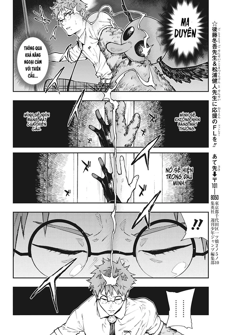 Phantom Seer Chapter 23 - 23