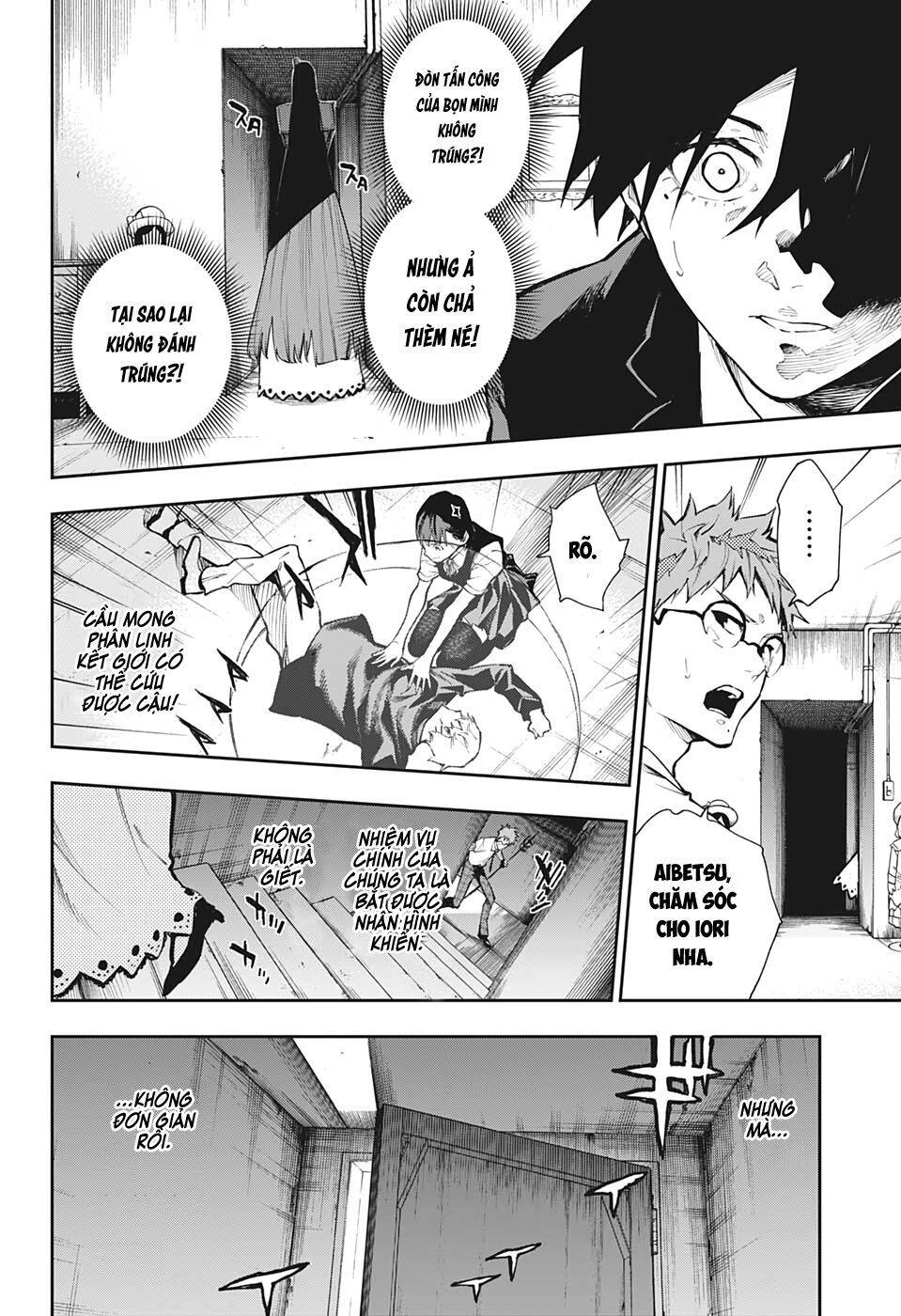 Phantom Seer Chapter 25 - 7