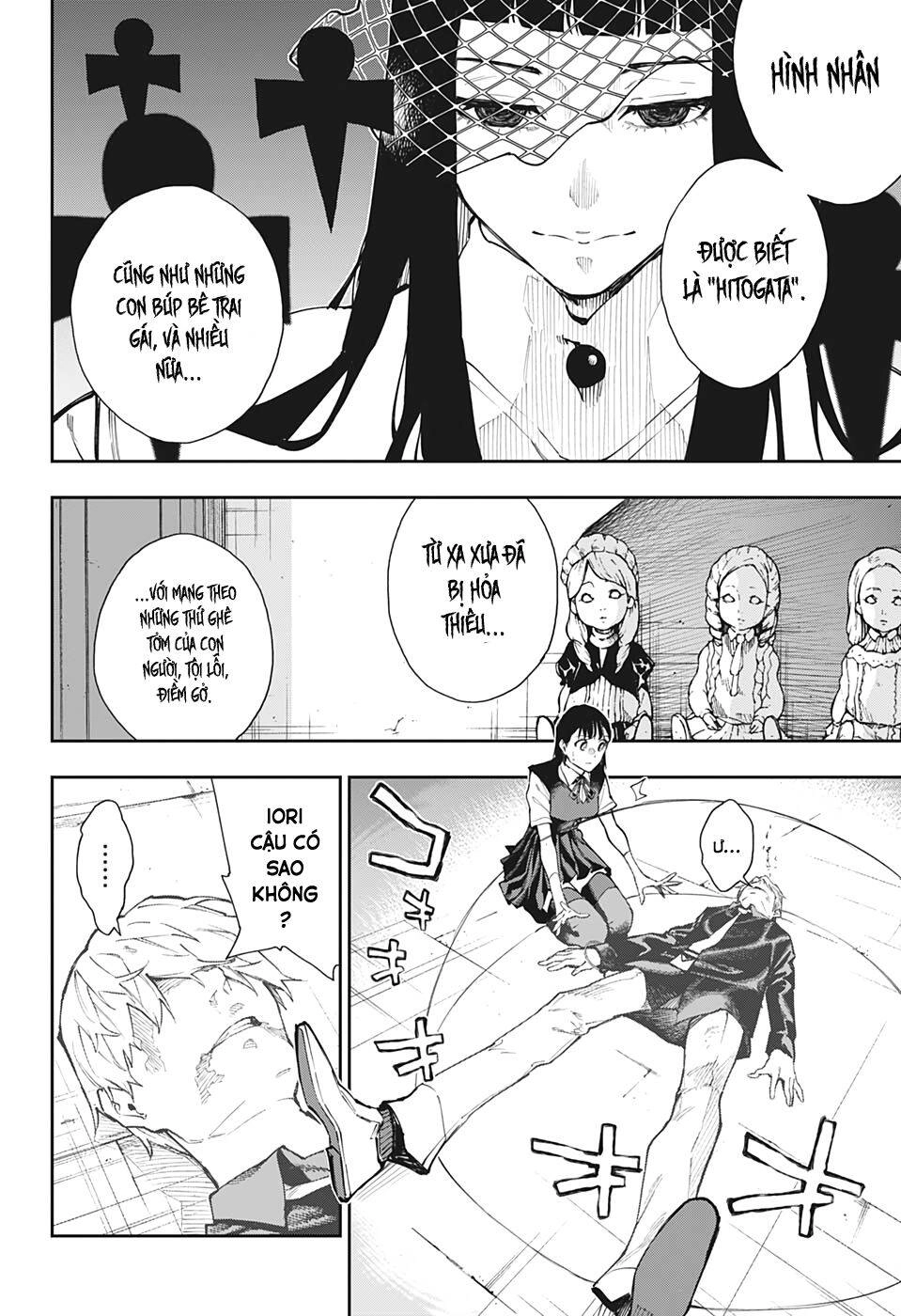 Phantom Seer Chapter 25 - 12