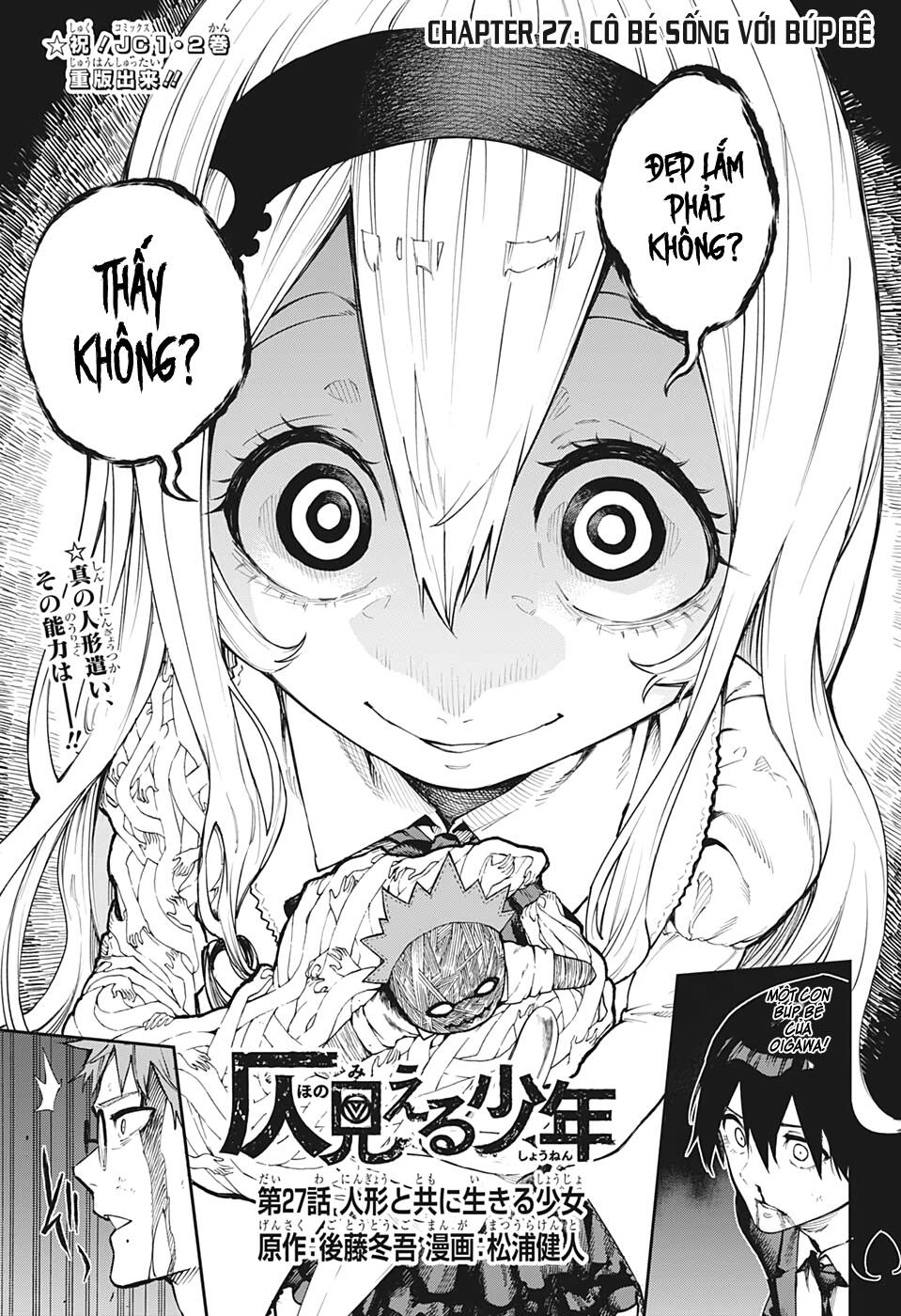 Phantom Seer Chapter 27 - 4