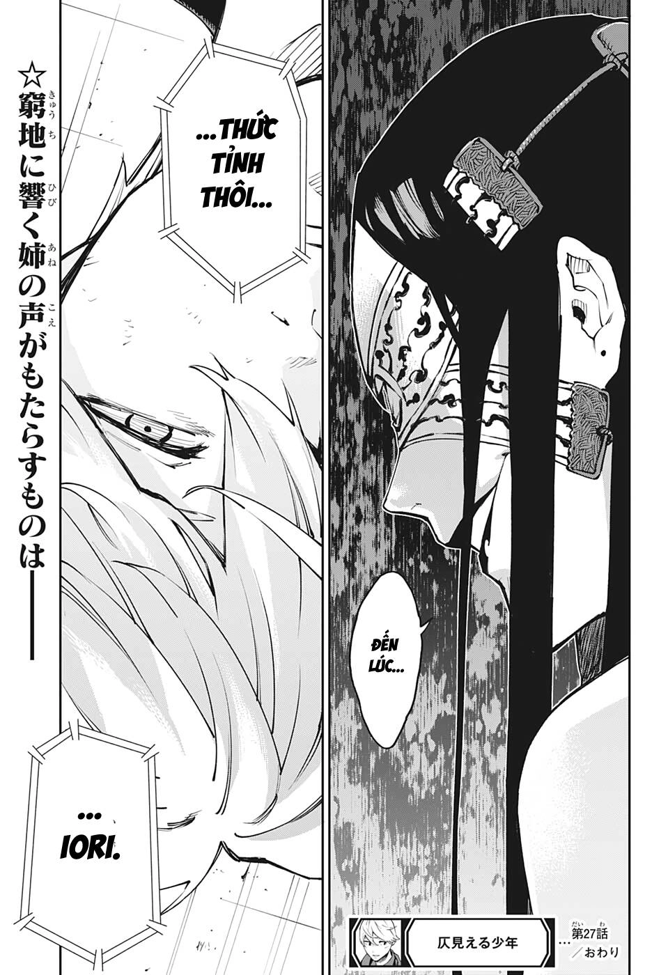 Phantom Seer Chapter 27 - 22