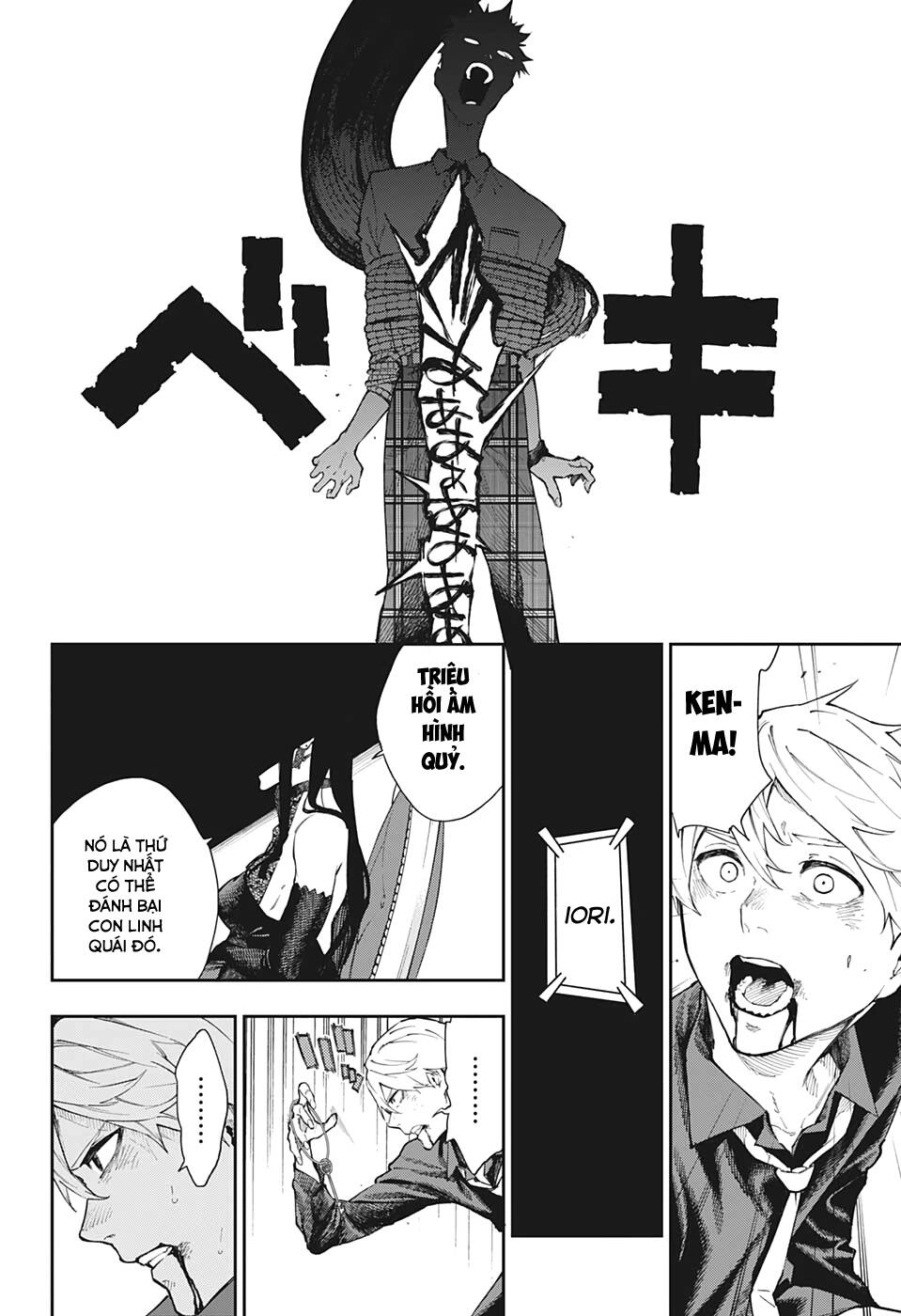 Phantom Seer Chapter 28 - 8