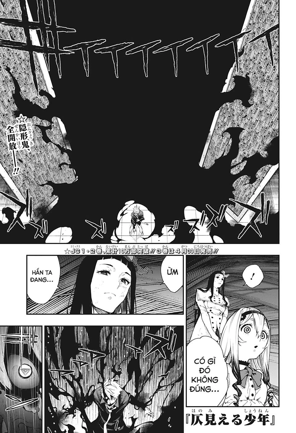 Phantom Seer Chapter 29 - 4