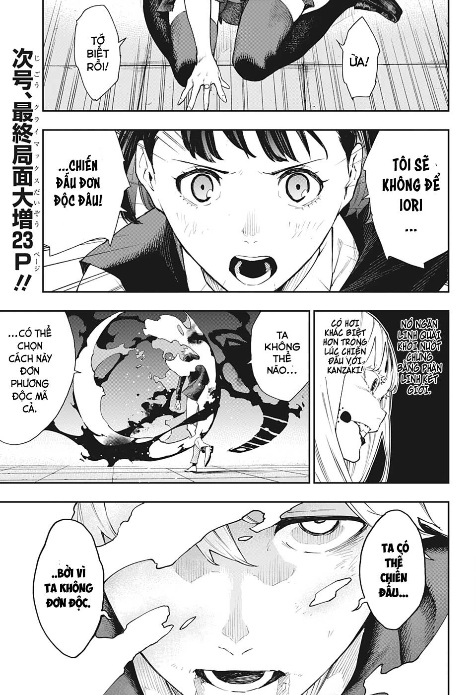 Phantom Seer Chapter 29 - 21