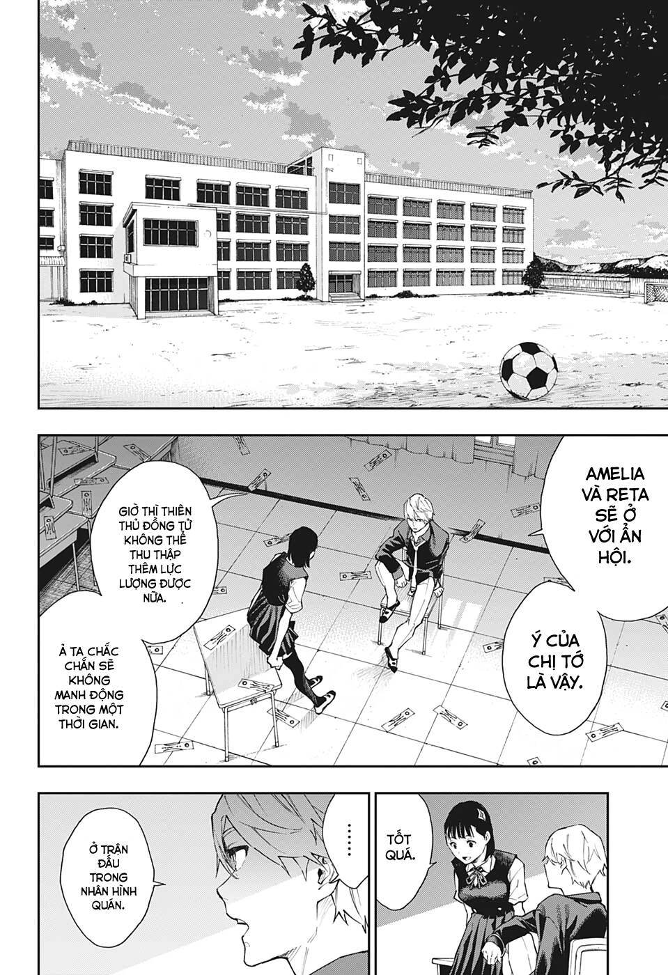 Phantom Seer Chapter 30 - 17