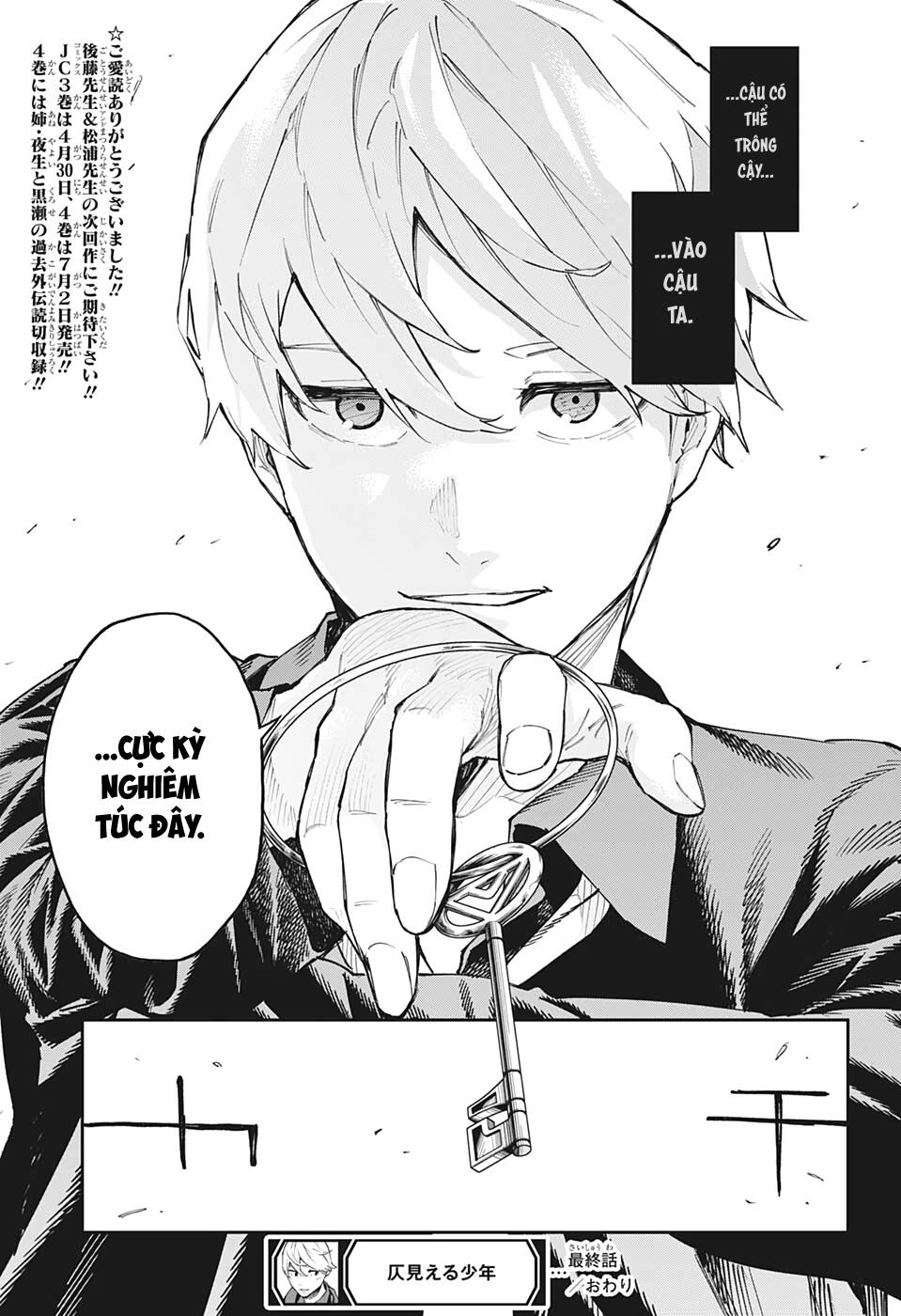 Phantom Seer Chapter 30 - 26