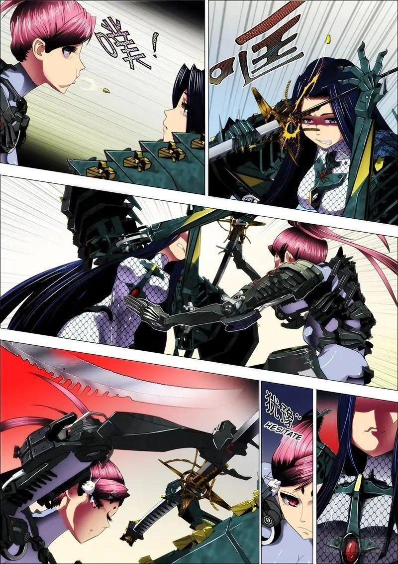 Iron Ladies Chapter 2 - 9