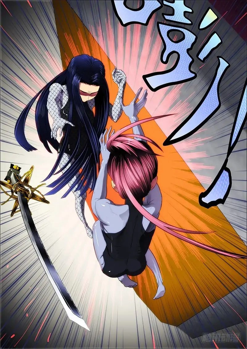 Iron Ladies Chapter 4 - 8