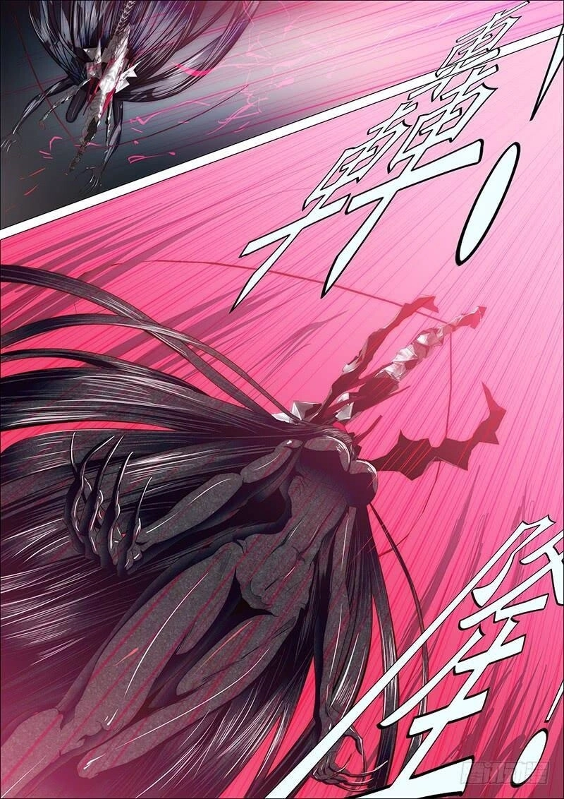 Iron Ladies Chapter 26 - 5