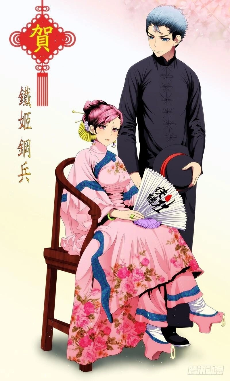 Iron Ladies Chapter 34 - 9