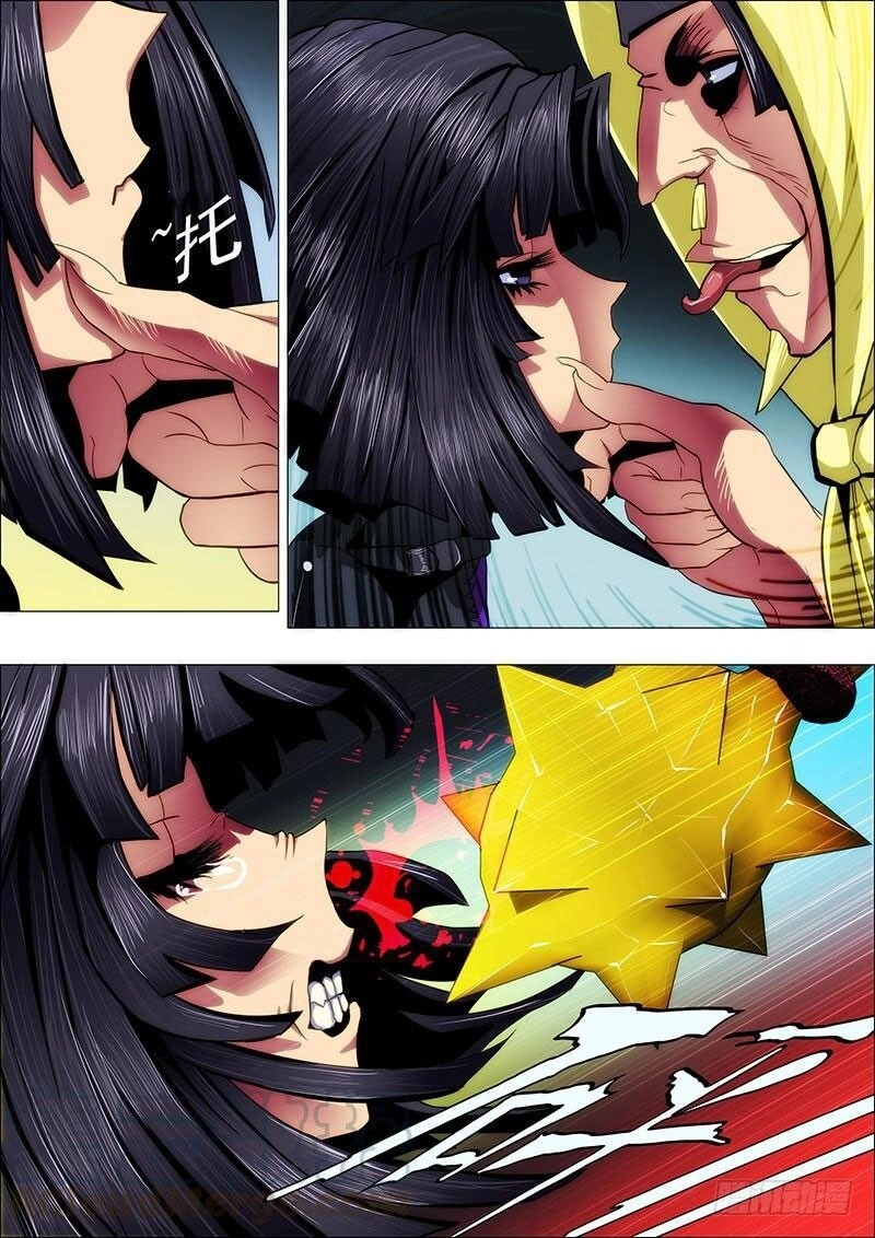 Iron Ladies Chapter 45 - 1