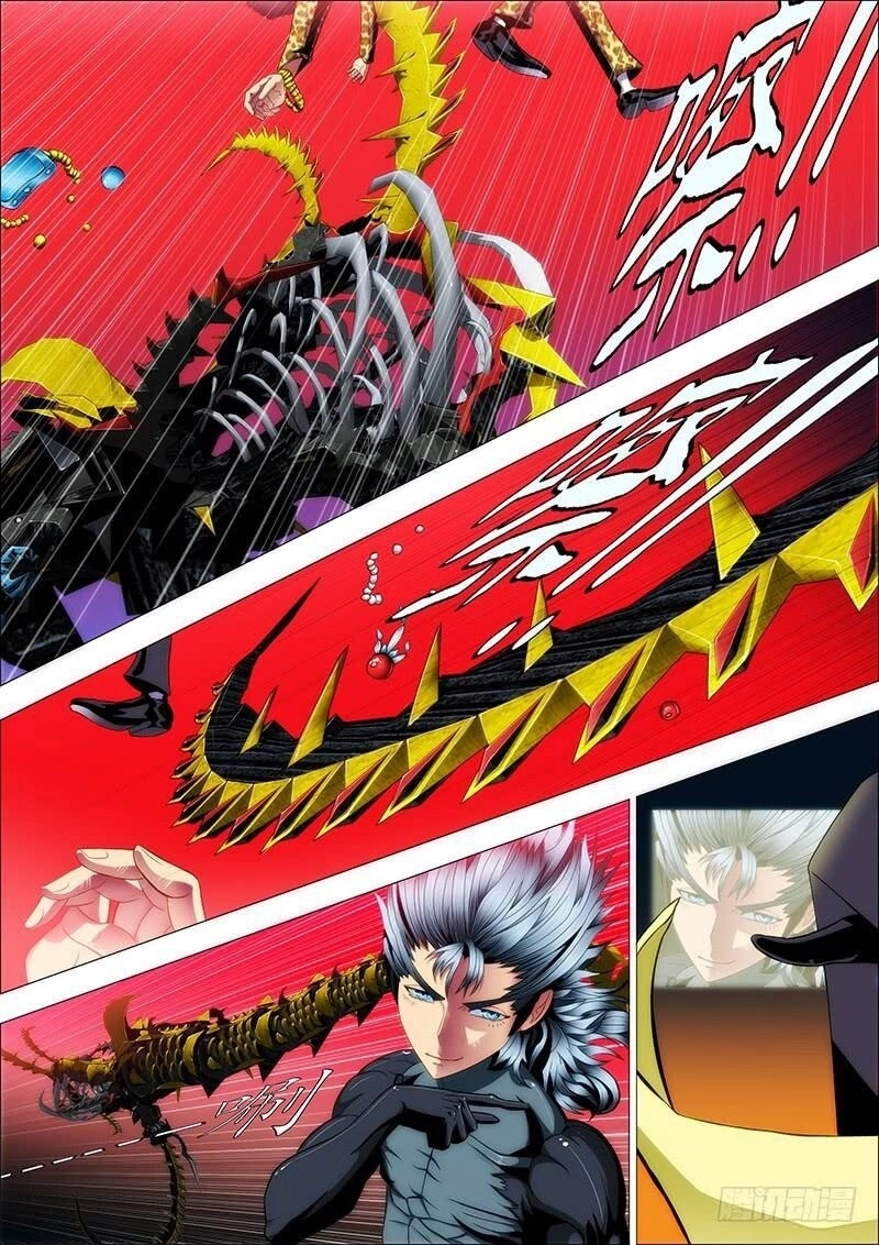 Iron Ladies Chapter 54 - 3