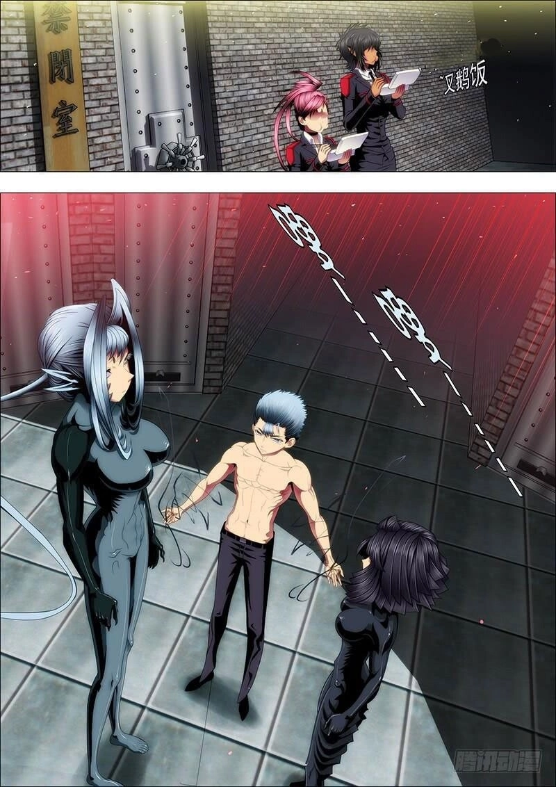 Iron Ladies Chapter 62 - 4