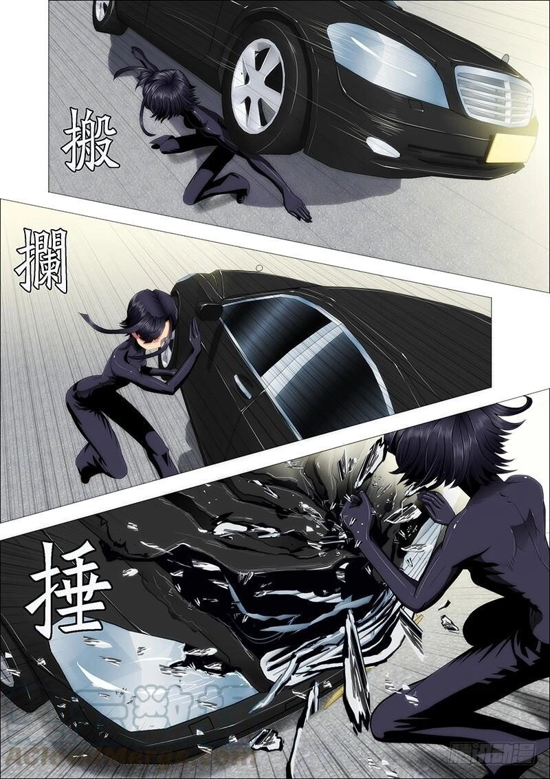 Iron Ladies Chapter 75 - 1