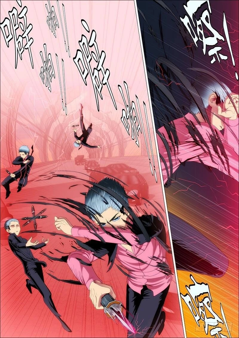 Iron Ladies Chapter 77 - 6