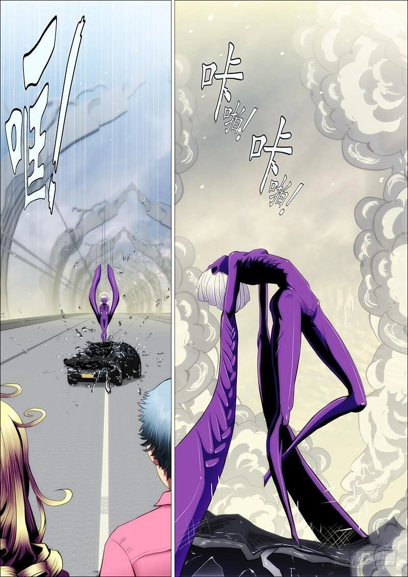 Iron Ladies Chapter 82 - 4