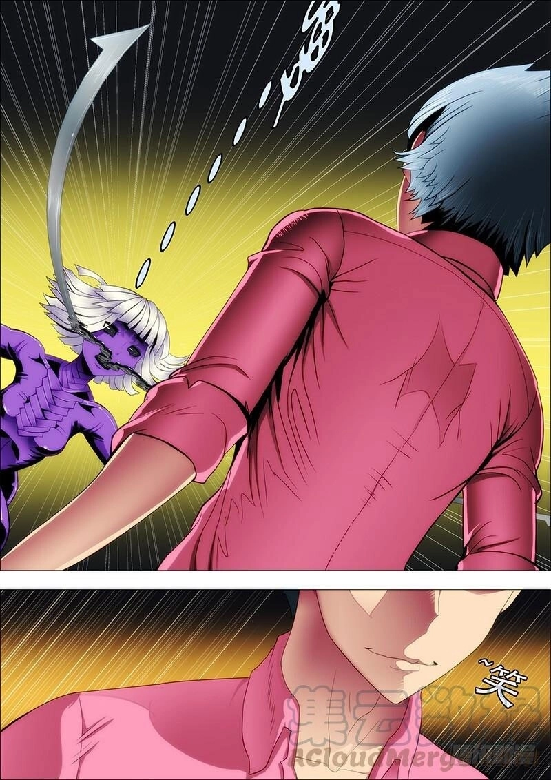 Iron Ladies Chapter 84 - 1