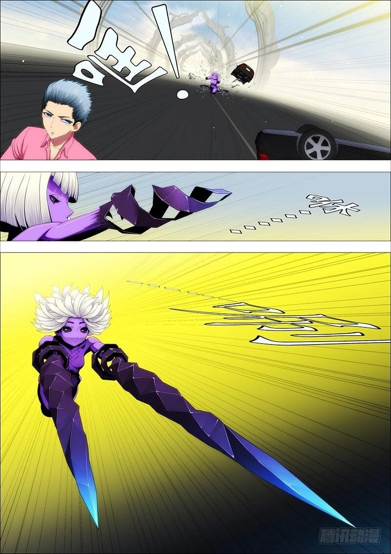 Iron Ladies Chapter 84 - 7