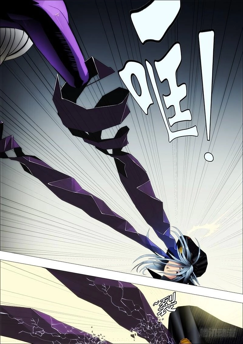 Iron Ladies Chapter 84 - 10