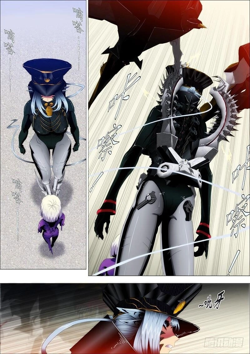 Iron Ladies Chapter 87 - 4