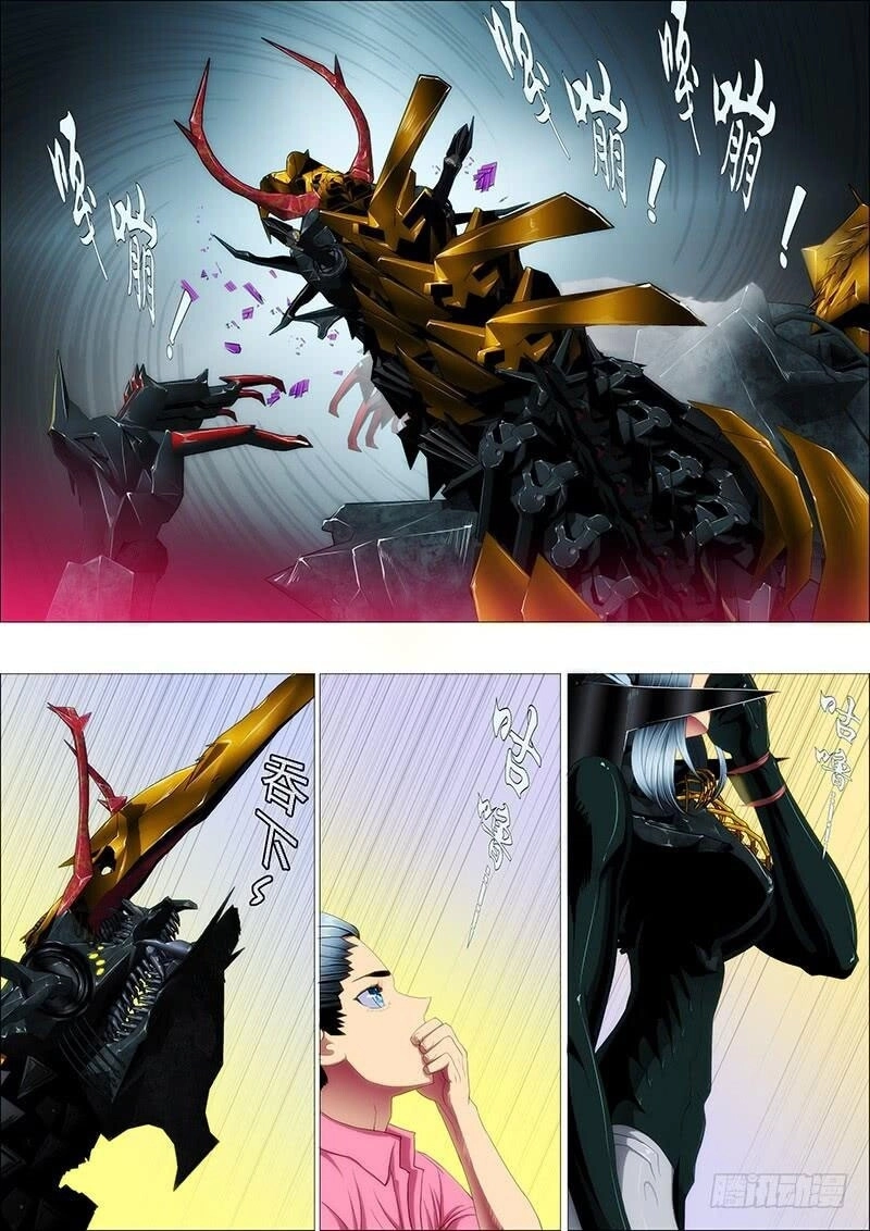 Iron Ladies Chapter 87 - 8