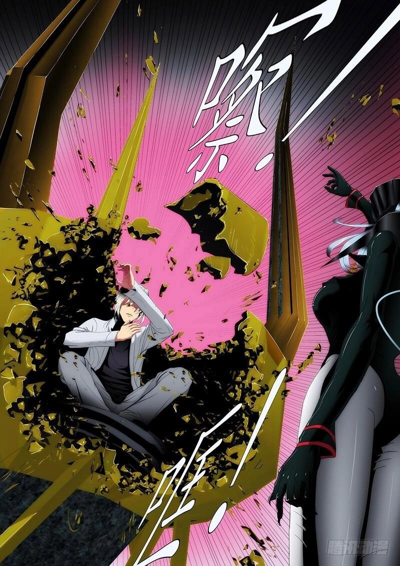 Iron Ladies Chapter 88 - 6