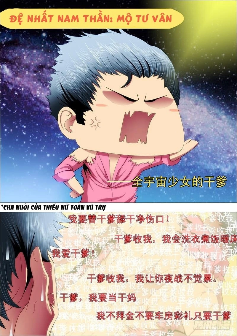 Iron Ladies Chapter 91 - 8