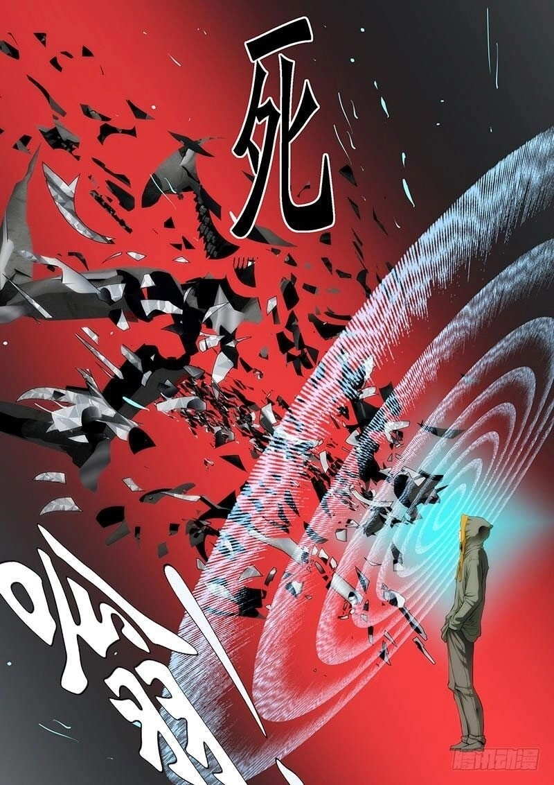 Iron Ladies Chapter 103 - 8