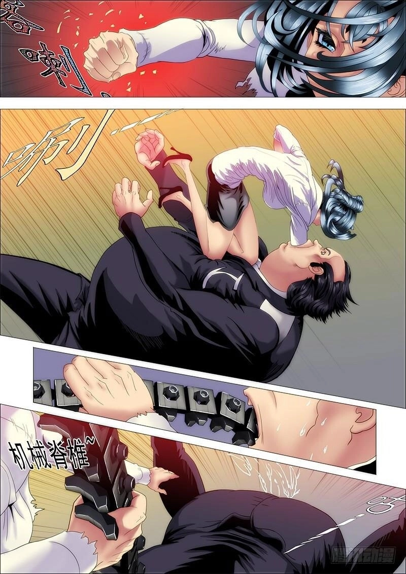 Iron Ladies Chapter 116 - 7