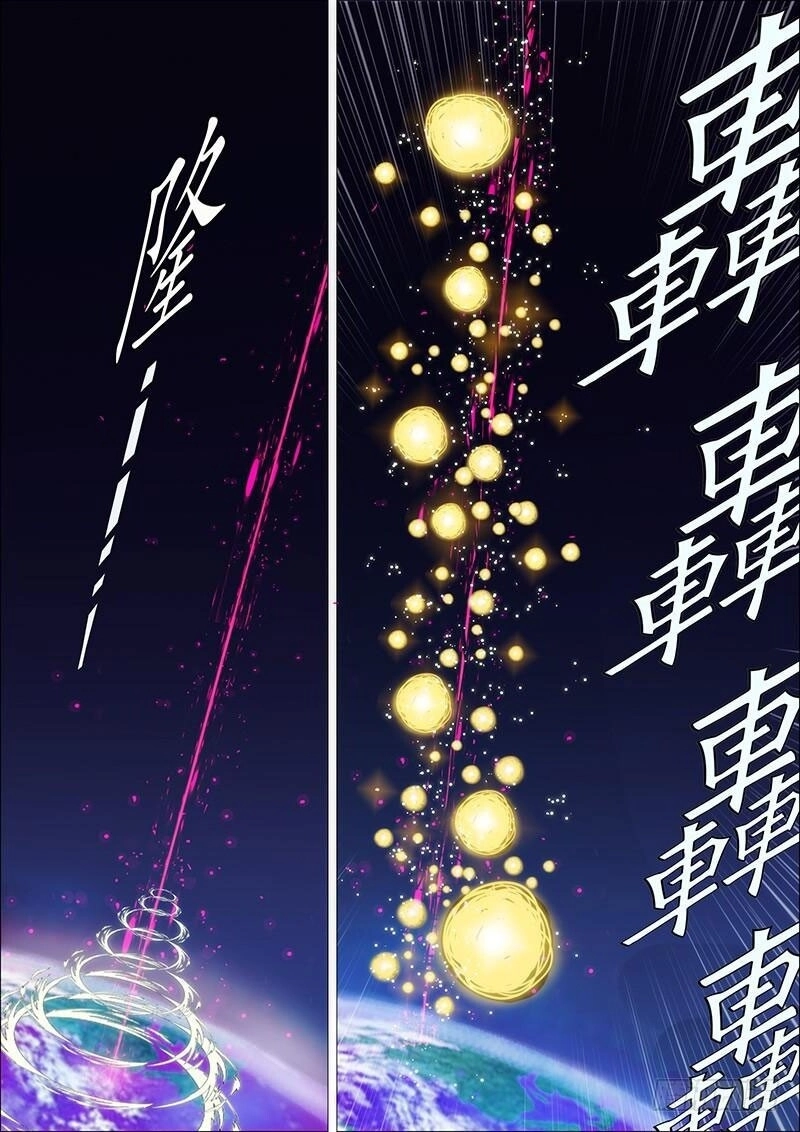 Iron Ladies Chapter 132 - 9