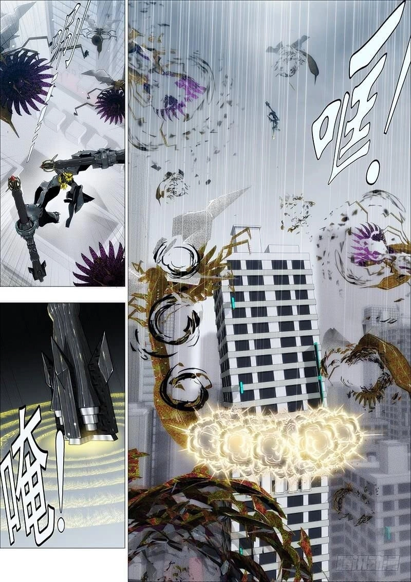 Iron Ladies Chapter 136 - 7