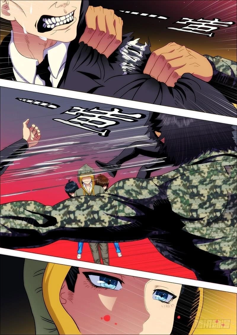 Iron Ladies Chapter 151 - 8