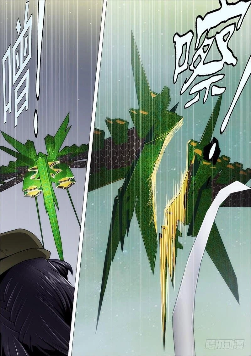 Iron Ladies Chapter 173 - 2