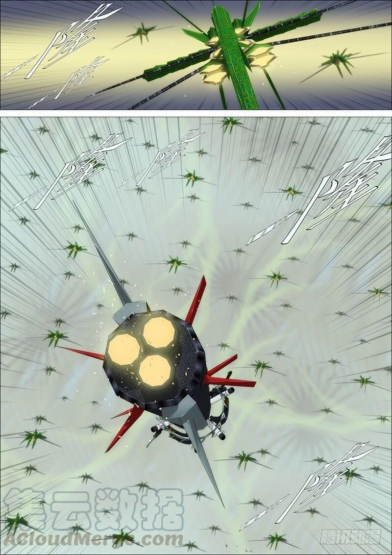 Iron Ladies Chapter 178 - 1