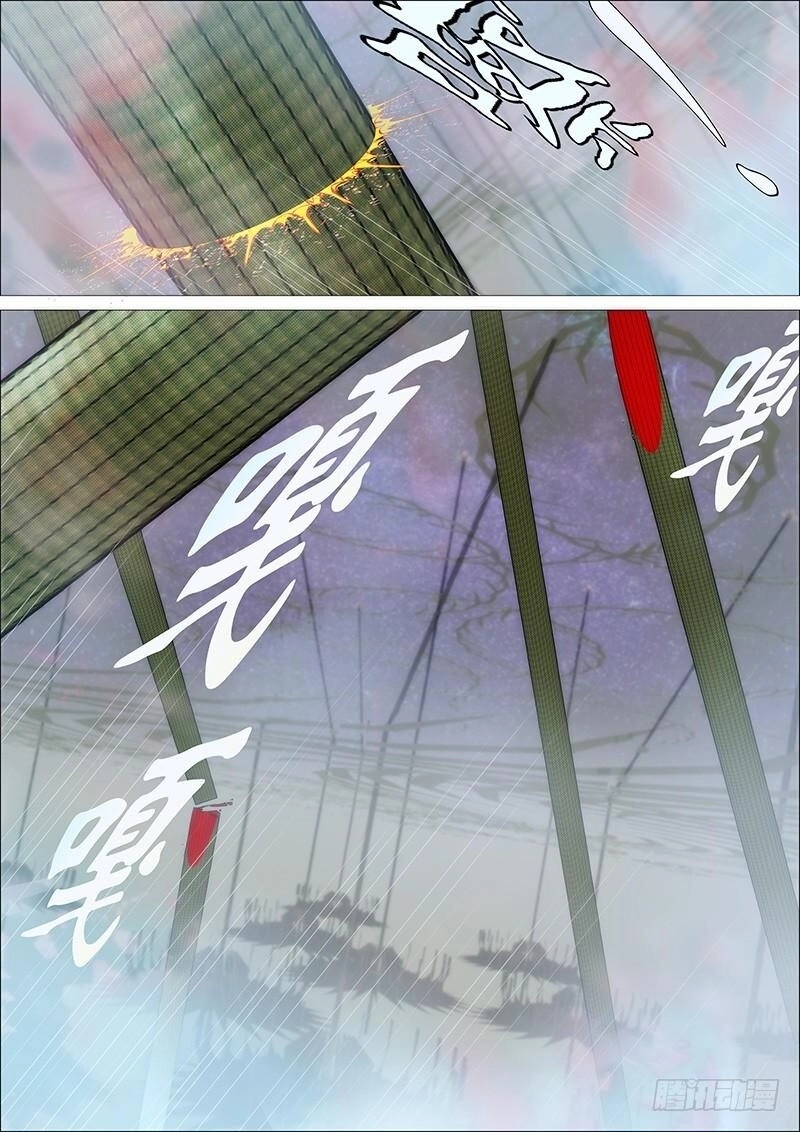 Iron Ladies Chapter 178 - 5