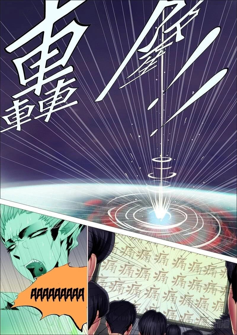 Iron Ladies Chapter 191 - 9