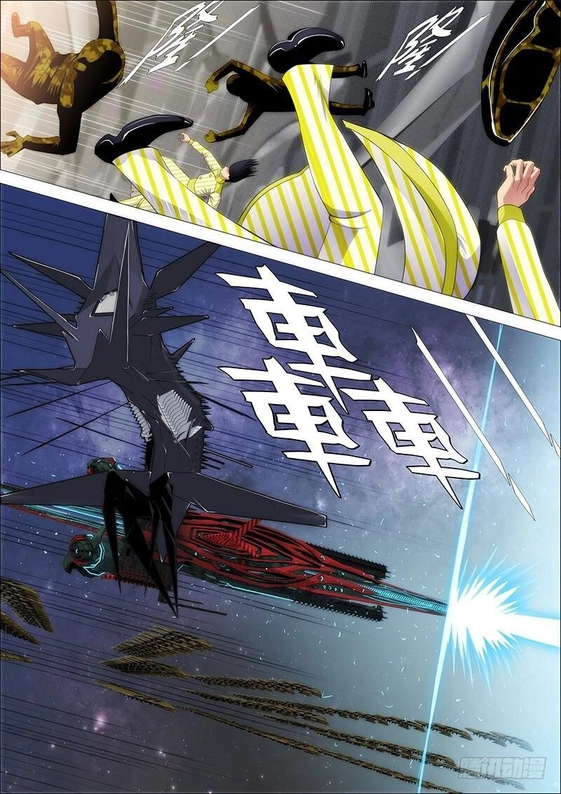 Iron Ladies Chapter 195 - 7