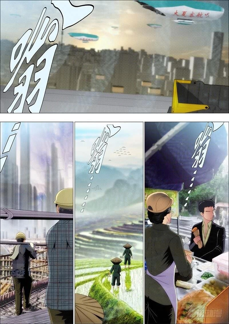 Iron Ladies Chapter 199 - 2