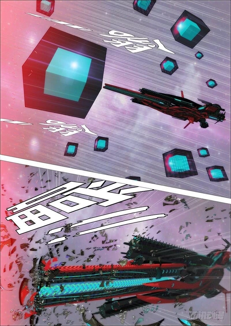 Iron Ladies Chapter 202 - 5