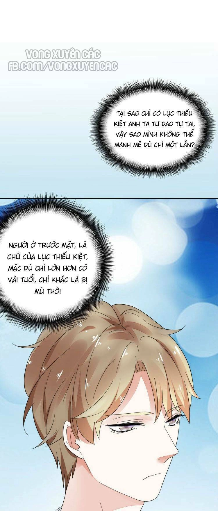 Điều Ước Sủng Ái Bất Bình Đẳng Chapter 1 - 17