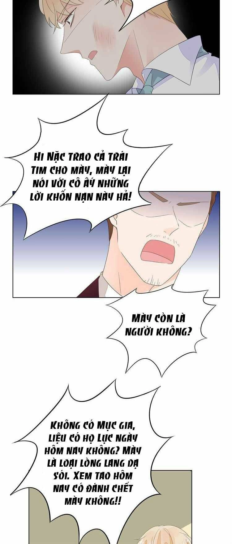 Điều Ước Sủng Ái Bất Bình Đẳng Chapter 2 - 16