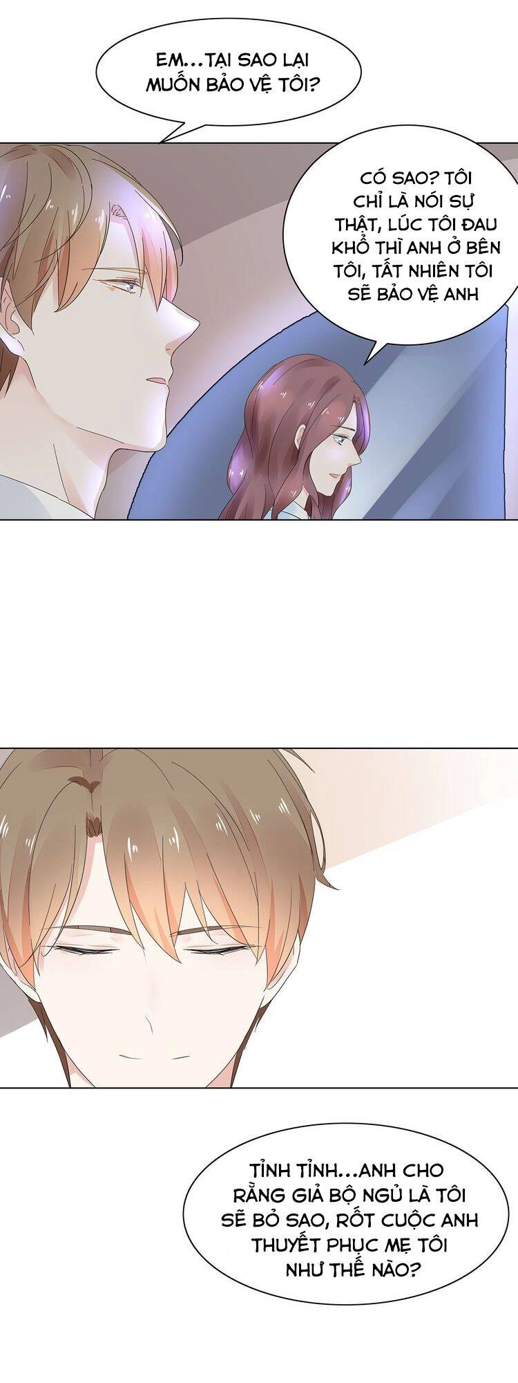 Điều Ước Sủng Ái Bất Bình Đẳng Chapter 7 - 3