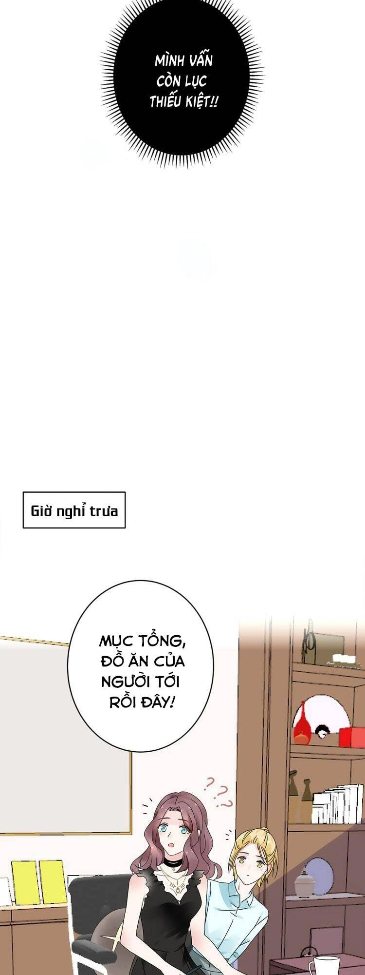 Điều Ước Sủng Ái Bất Bình Đẳng Chapter 13 - 11