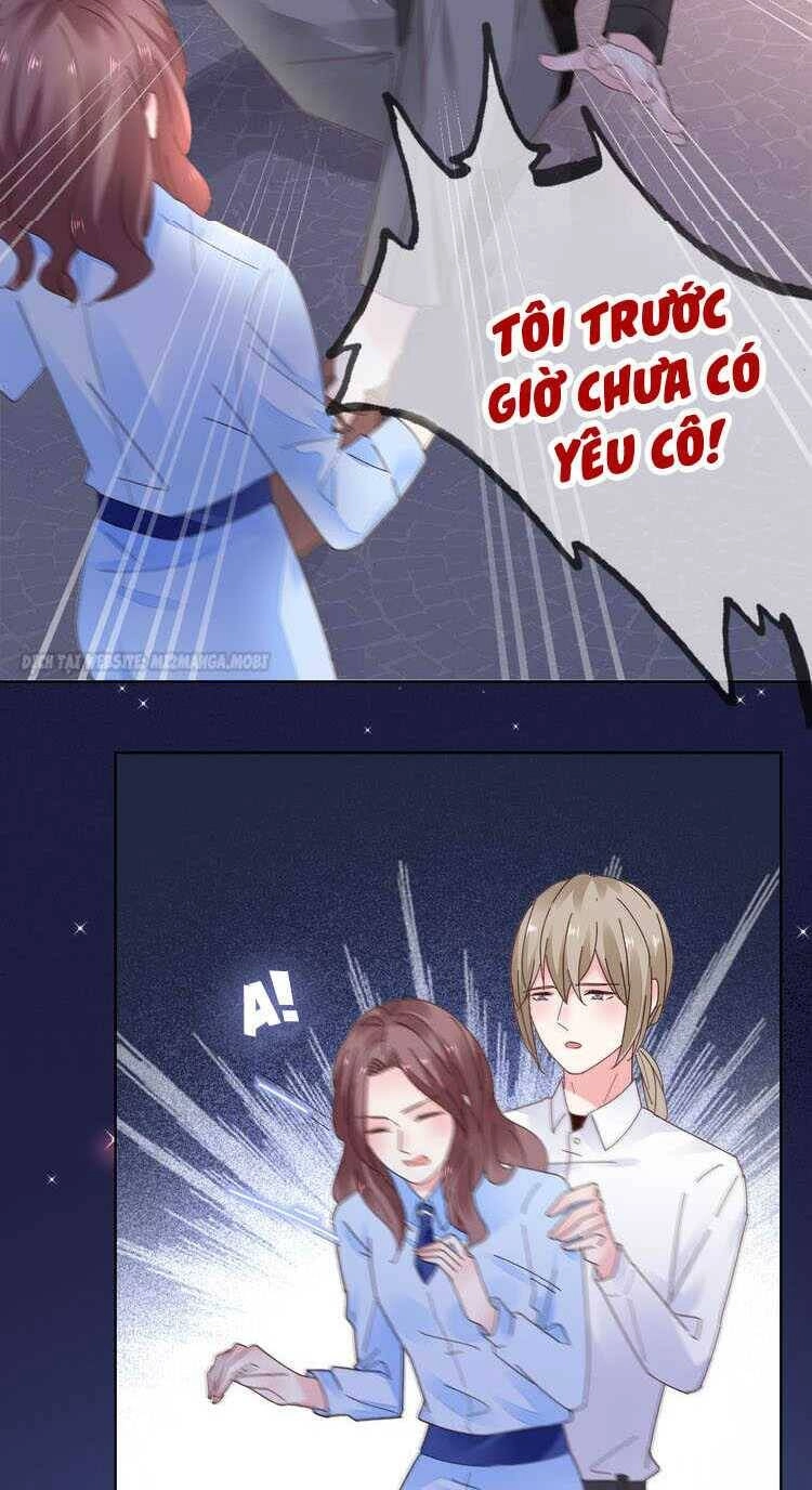 Điều Ước Sủng Ái Bất Bình Đẳng Chapter 24 - 15