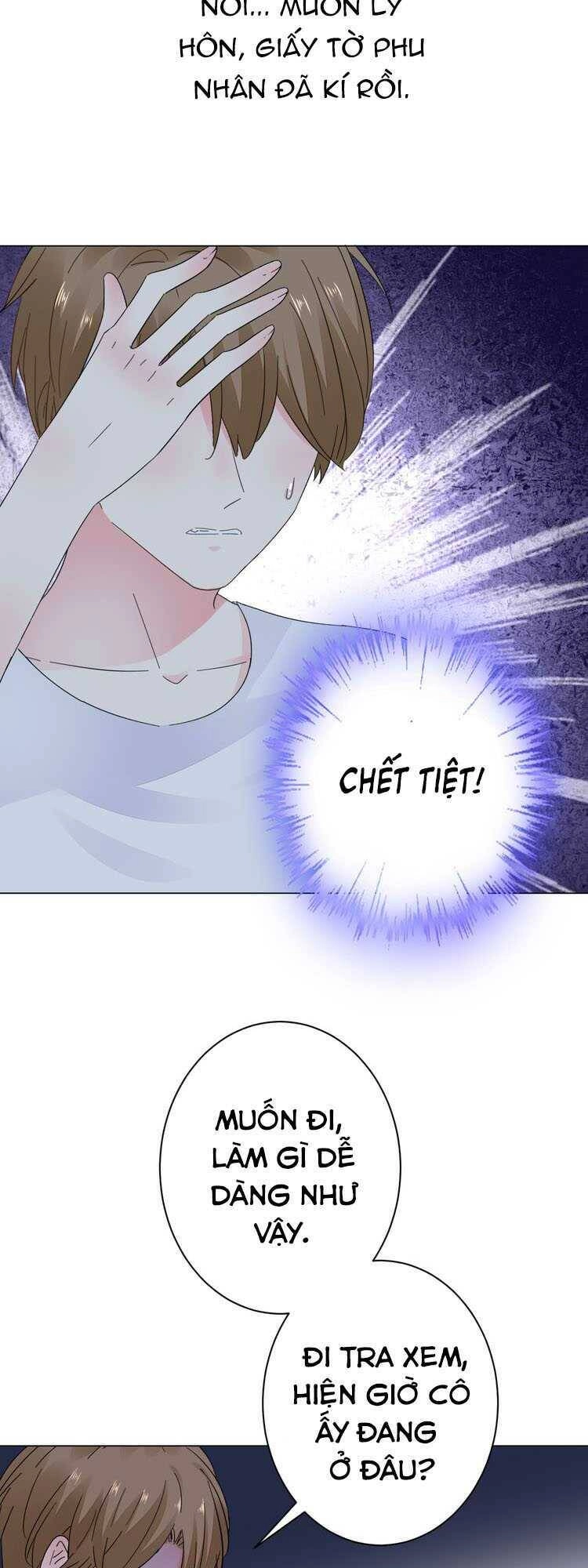 Điều Ước Sủng Ái Bất Bình Đẳng Chapter 24 - 25