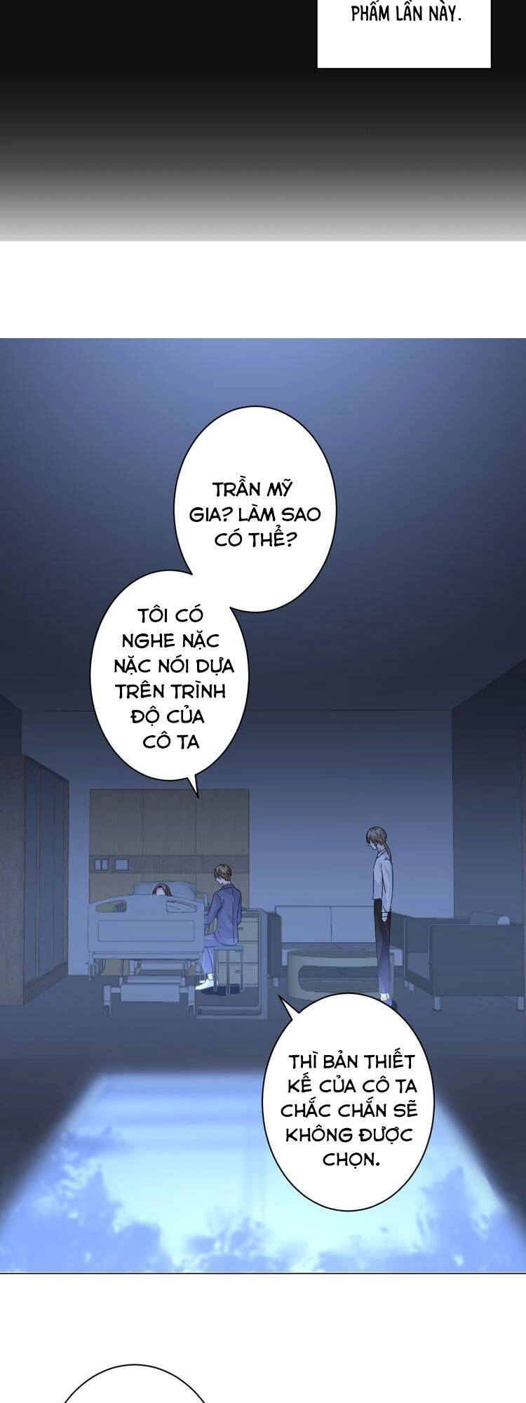 Điều Ước Sủng Ái Bất Bình Đẳng Chapter 25 - 13